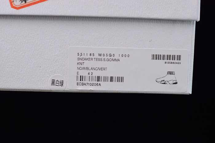 balen speed trainer green /black 1827