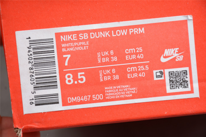 nike dunk low purple pulse