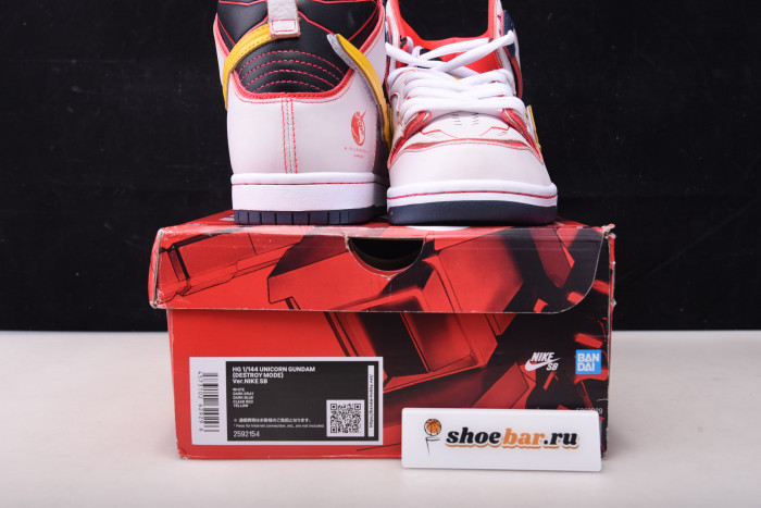 nike sb dunk high rx-0 unicorn gundam 0 dh7717-100