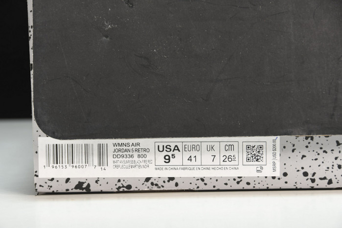 jordan 5 retro dunk on mars