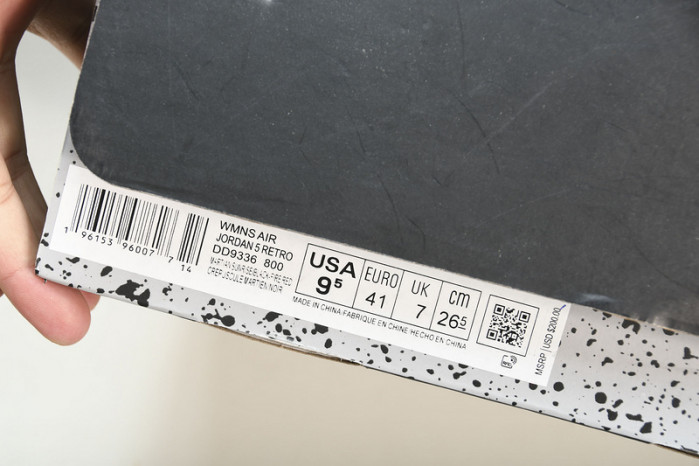 jordan 5 retro dunk on mars