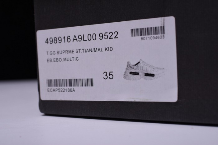 gu logo rhyton vintage trainer sneaker