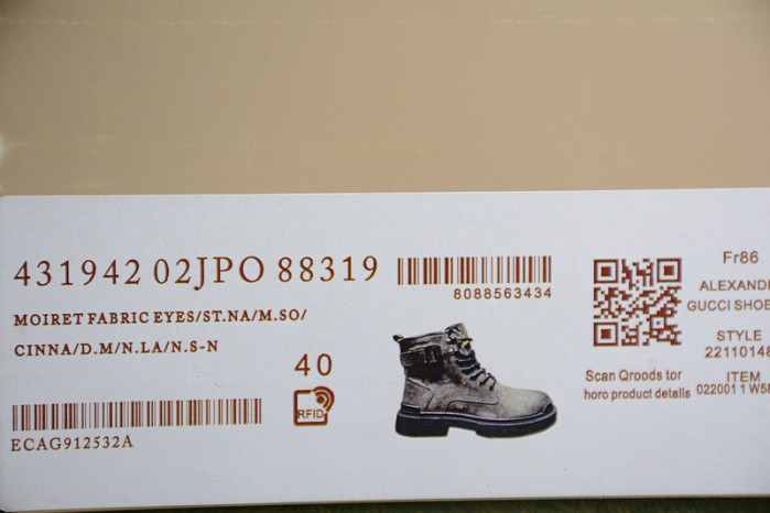 G*u*i1 screener gg high-top sneaker