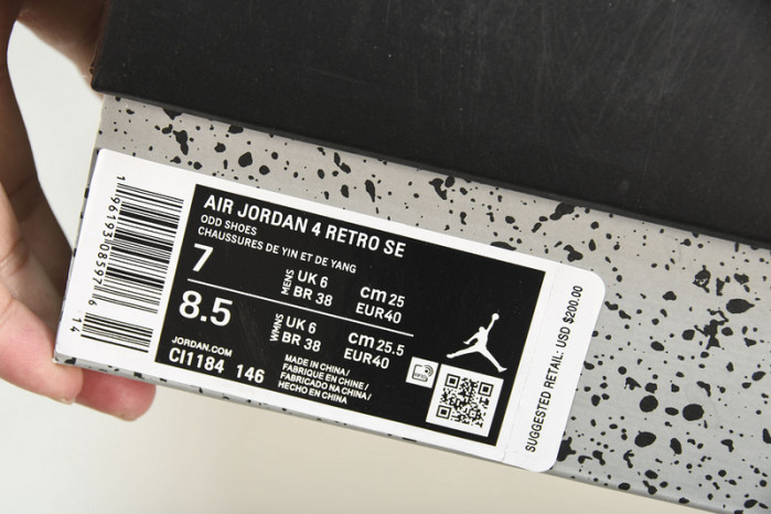 air jordan 4 retro what the ci1184-146