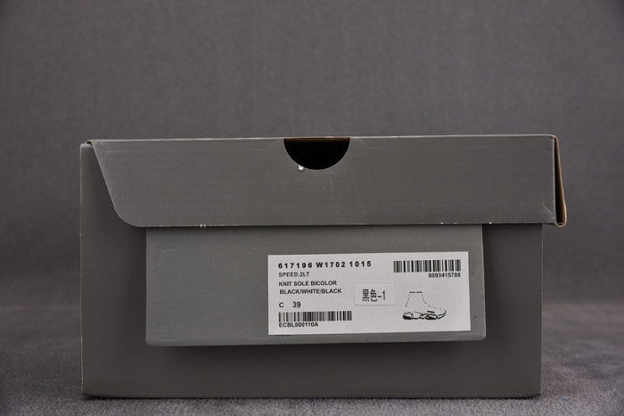 balen speed 2.0 trainer 617196 w1702 1015